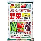 【大容量】お徳用４０リットル 初期肥入り おいしく育てる!!野菜の培養土 40L 元肥入りでそのまま使える! 野菜とれとれ大収穫 有機野菜 家庭菜園 熟成堆肥入 天然有機リン酸入り。