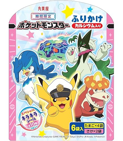Amazon | ポケモンシールブックガム 15個入 食玩・ガム 通販