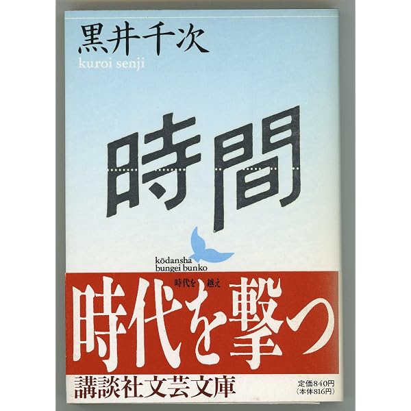 Amazon.co.jp: 紺野機業場 (講談社文芸文庫 しA 3) : 庄野 潤三: 本