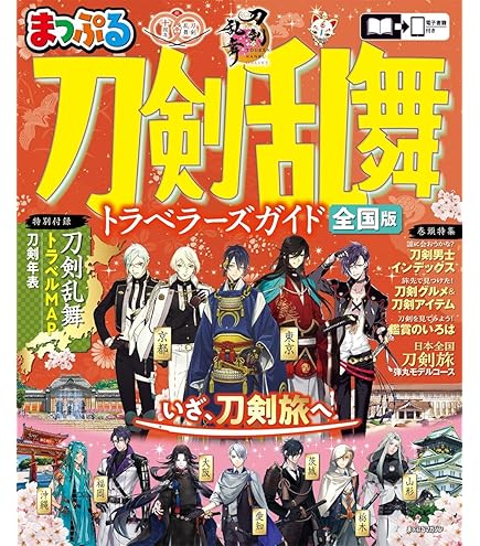 Amazon.co.jp: カードファイト!! ヴァンガード タイトル
