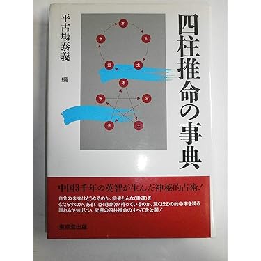 Amazon.co.jp 売れ筋ランキング: undefined の中で最も人気のある商品です