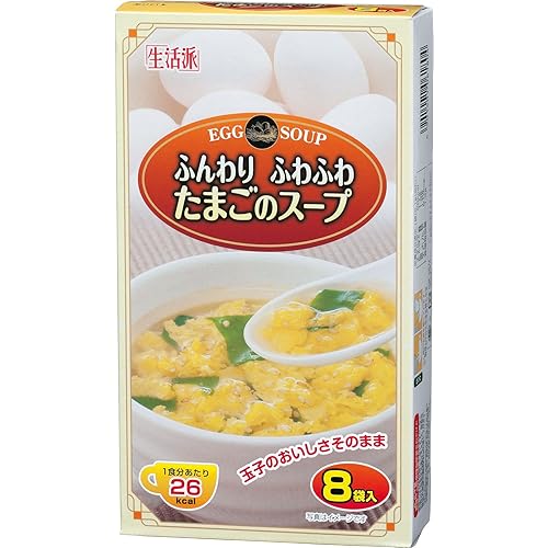 生活派 ふんわりふわふわたまごのスープ