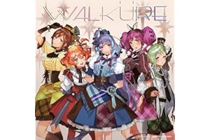 ワルキューレは裏切らない