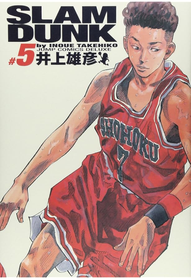 【週末限定セール】非売品　SLAM DUNK 完全版 & REAL コミックス 週末限定セール】非売品 SLAM DUNK 完全版 & REAL コミックス Amazon
