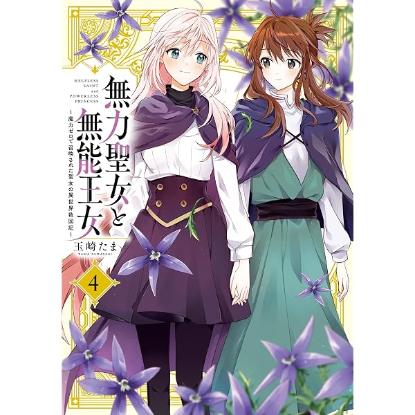 ピュア百合アンソロジーひらり、無料マガジンVol.0 (ひらり