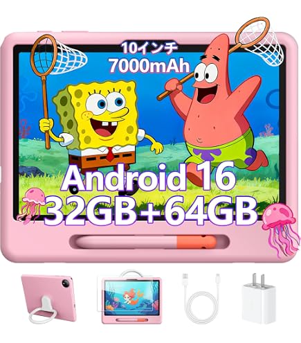Amazon.co.jp: 2026年強化版 Bvlary P32 キッズタブレット 10インチ Wi