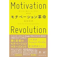 Amazon.co.jp: リーダーシップ3.0――カリスマから支援者へ(祥伝社新書