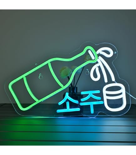 Amazon | CNBEYOUNG 焼肉 ネオンサイン インテリア飾り 壁掛けled neon