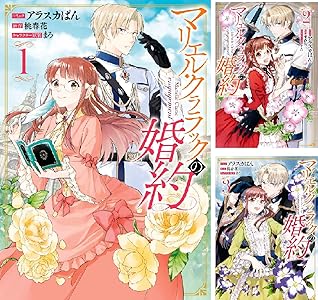 シリーズの詳細を見る