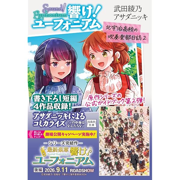 Amazon.co.jp: Just Because! Blu-ray BOX(初回限定生産) : 市川 蒼