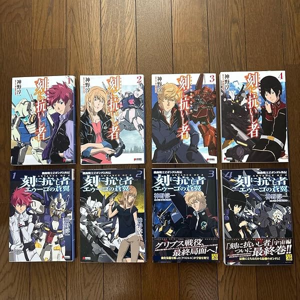 Amazon.co.jp: 機動戦士Zガンダム外伝 ADVANCE OF Z 刻に抗いし者