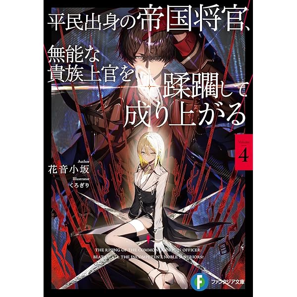 ただの門番、実は最強だと気づかない～貴族の子弟を注意したせいで国