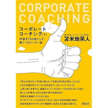 Amazon.co.jp 売れ筋ランキング: undefined の中で最も人気の