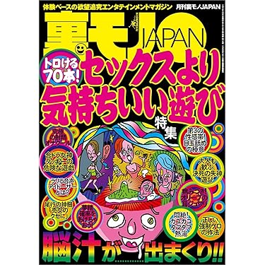 「夢追い」型進路形成の功罪 高校改革の社会学 夢追い」型進路形成の功罪: 高校改革の社会学 | 荒川 葉 |本