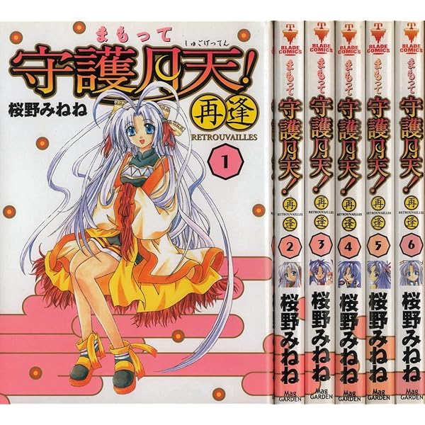 まもって守護月天! 全11巻完結 [マーケットプレイス コミックセット