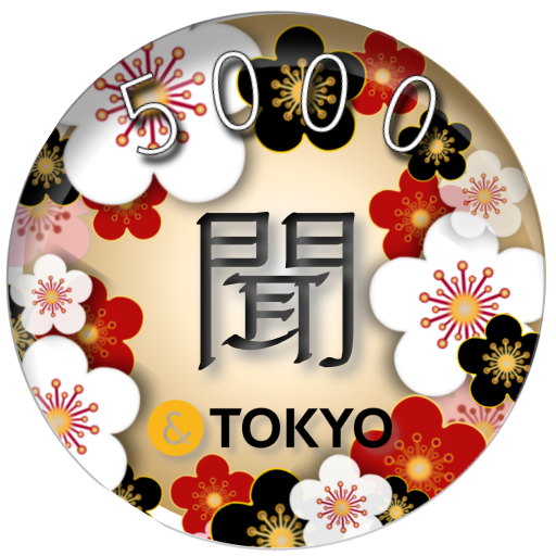 Amazon Co Jp 英単語 リスニング タッチ 5000 4択ゲーム 英和 和英辞書 単語帳 アマゾン専用バージョン Android アプリストア