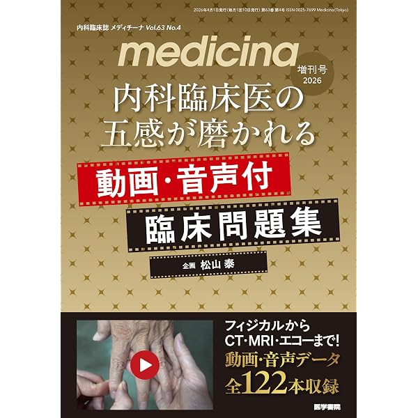 やさしいマイクロサージャリー 皮弁手術の実際 | 平瀬雄一, 小野真平