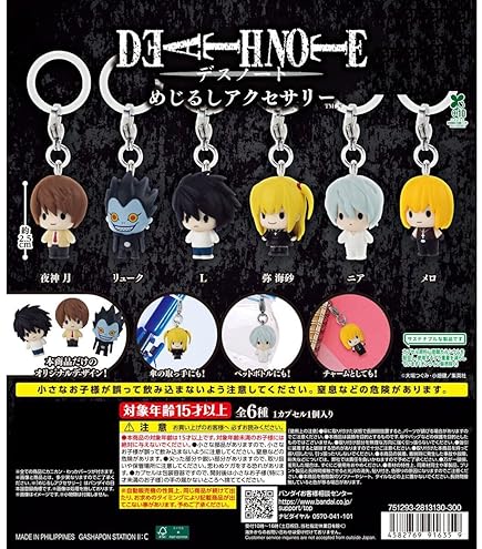 Amazon | HUNTER×HUNTER めじるしアクセサリー [全5種セット
