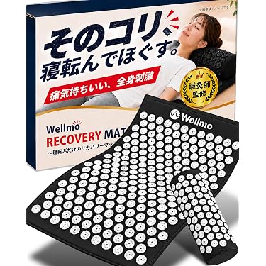 Amazon.co.jp 最新リリース: マッサージ用クッション・枕 の新着