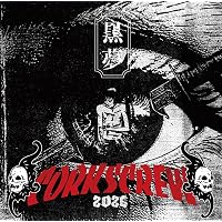 Amazon.co.jp: kuroyume the end CORKSCREW A GO GO! FINAL: ミュージック