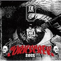 黒夢 CORKSCREW A GO GO! SAINT MX XXXX XXXX Blu-ray