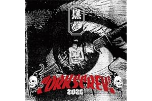 【Amazon.co.jp限定】CORKSCREW 2026 【通常盤】（AL） - 黒夢（特典：メガジャケ＋クリアファイル（A4サイズ））