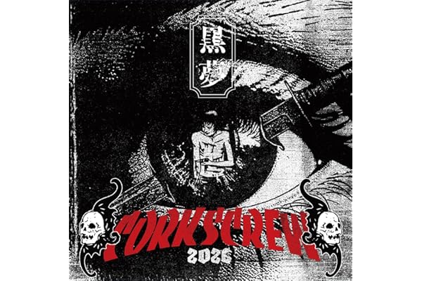 【Amazon.co.jp限定】CORKSCREW 2026 【通常盤】（AL） - 黒夢（特典：メガジャケ＋クリアファイル（A4サイズ））