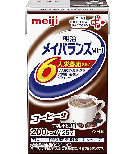 Amazon.co.jp: テルミールミニ（麦茶味）125mL×24個 TM-B1601224