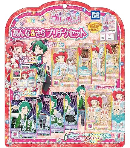 Amazon | アイドルタイム プリパラ ジュエルパックSP プリ×プリ
