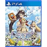 レミロア~少女と異世界と魔導書~ - PS4 (【パッケージ版特典】リバーシブルジャケット