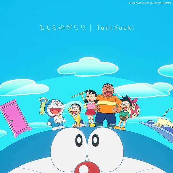 Amazon.co.jp: HOMETOWN (初回限定盤) - Tani Yuuki: ミュージック