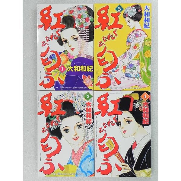 大和和紀 イシュタルの娘 全16巻セット Amazon.co.jp: イシュタルの娘～小野於通伝～ 全16巻完結セット