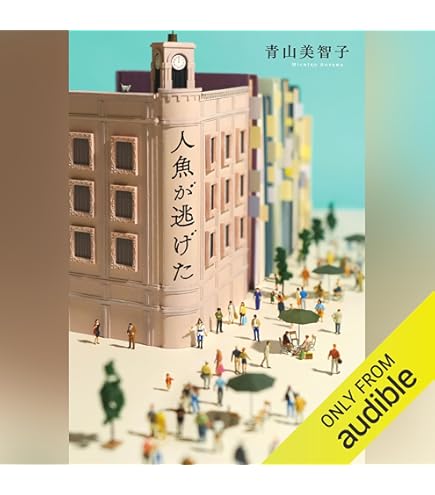 文学・小説 Garden of Avalon Garden of Avalon』｜感想・レビュー - 読書メーター