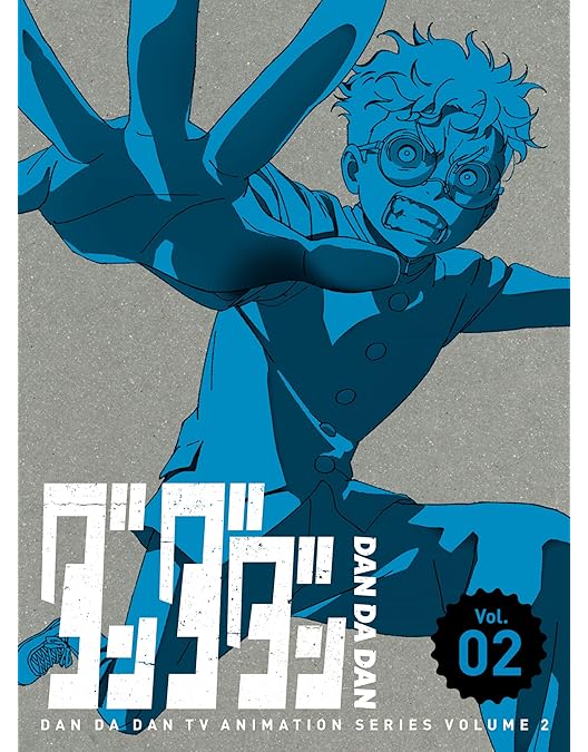 Amazon.co.jp: 【Amazon.co.jp限定】ダンダダン Blu-ray全巻購入