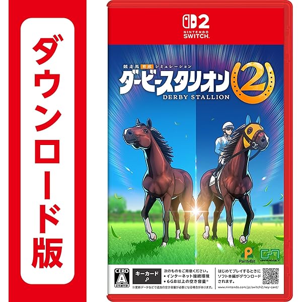 Amazon.co.jp: ダービースタリオン|オンラインコード版 : ゲーム
