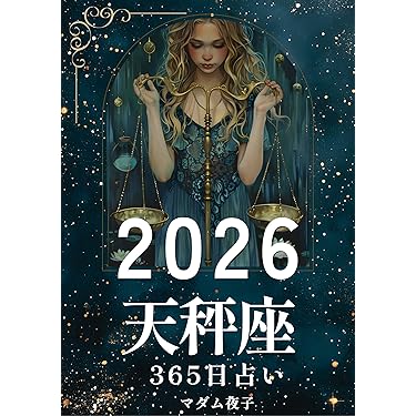 心理学総合事典 新装版 心理学総合事典 （新装版）｜朝倉書店
