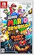 スーパーマリオ 3Dワールド + フューリーワールド -Switch