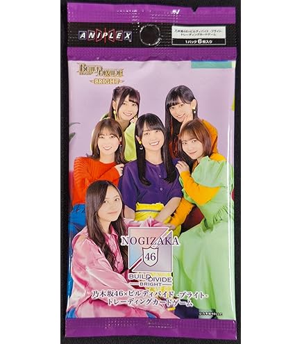 乃木坂46×ビルディバイド -ブライト- トレーディングカードゲーム