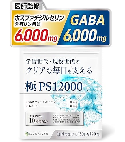 Rimenba 知力健康サプリ 1袋 DHA EPA プラズマローゲン
