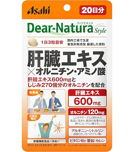Amazon | ビタレバン 500mL 肝臓エキス BCAA ビタミンB1・B2・B6 栄養