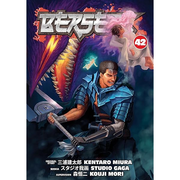 Amazon | ICO: Castle in the Mist (Haikasoru) | Miyabe