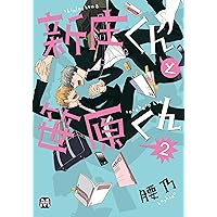 未知との遭遇 ノベライズ 本 Amazon.co.jp: 未知との遭遇 (ビーボーイコミックスデラックス