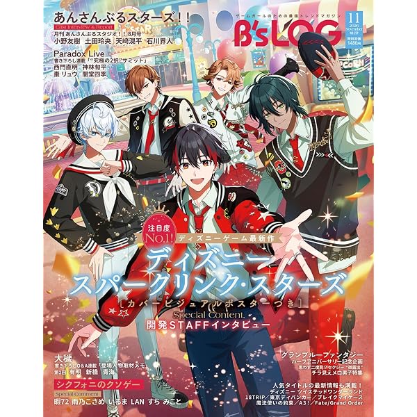 Amazon.co.jp: B's-LOG 2025年8月号 : 本