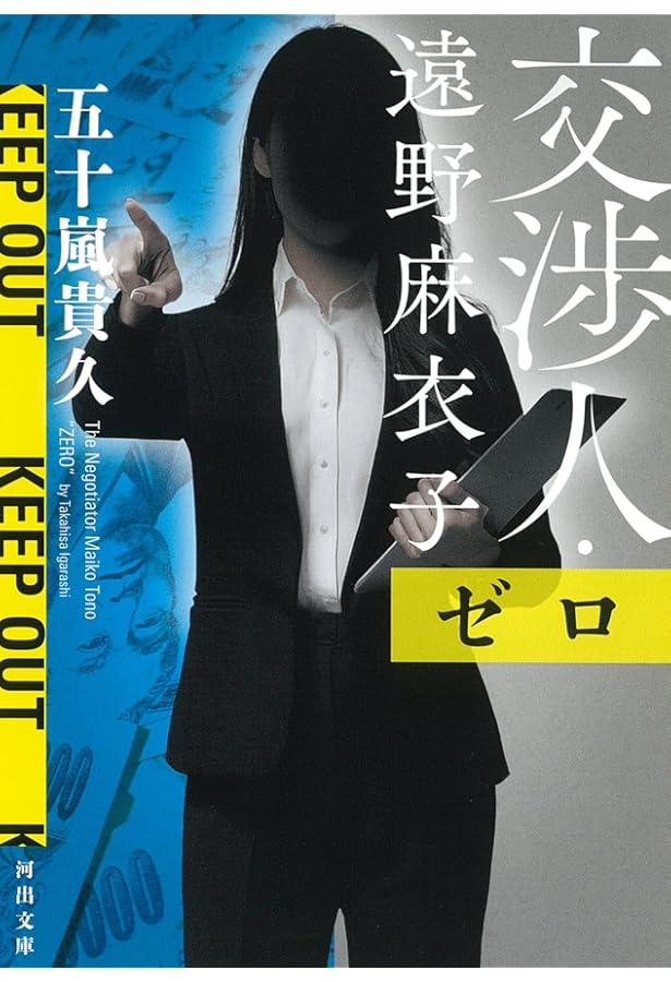 能面中将 能面 (カラーブックス 529) | 中西 通, 今駒 清則 |本 | 通販 | Amazon