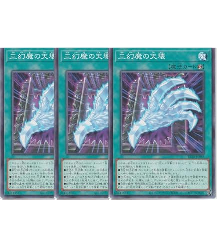 Amazon.co.jp: 遊戯王カード 幻魔の扉(ウルトラレア) LIMITED PACK GX