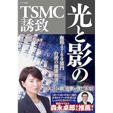 Amazon.co.jp 売れ筋ランキング: 公務員・官僚 の中で最も人気の