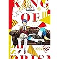 「KING OF PRISM -Shiny Seven Stars-」第4巻DVD