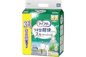 ライフリー 【一人で歩ける方へ】 うす型軽快パンツ 2回吸収 Mサイズ 34枚…
