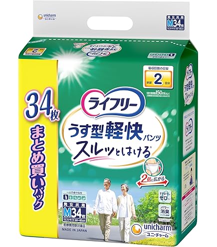 Amazon.co.jp: ライフリー うす型軽快パンツ Mサイズ 22枚 ×5個セット