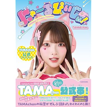 Amazon.co.jp 売れ筋ランキング: undefined の中で最も人気のある商品です
